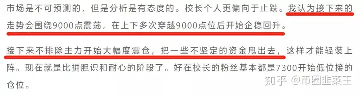 双11在哪买比特币有折扣？（大话2仙玉怎么买最划算）大话西游手游无限仙玉，