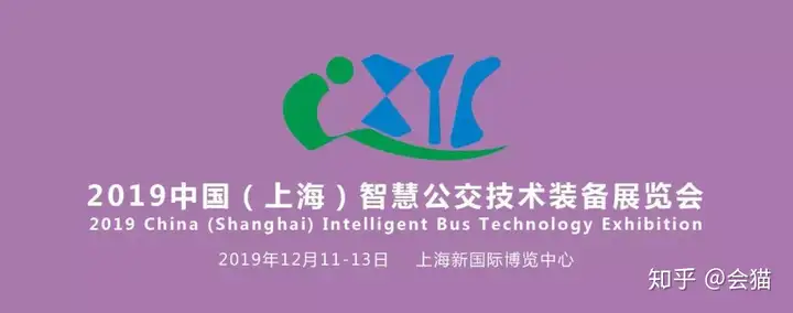 越早知道越好（202012月份上海展会）2021年12月上海展会，(图10)