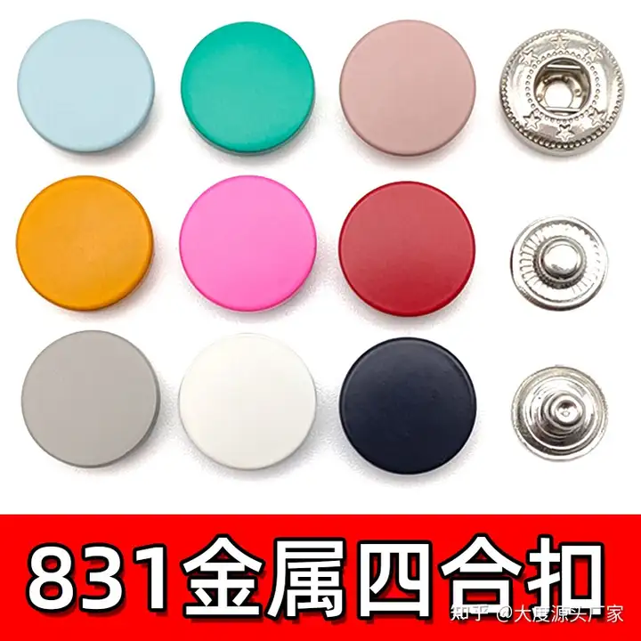 服装辅料的六大类 你知道哪几类呢？