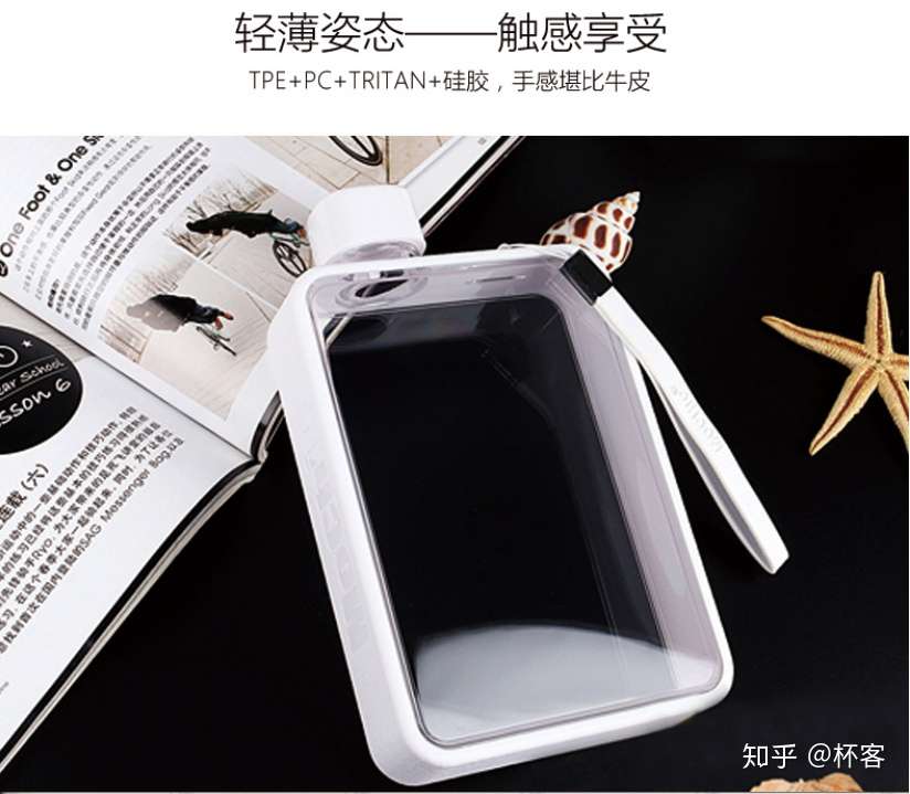 解密 淘宝上的塑料杯可以倒开水吗 知乎 解密 淘宝上的塑料杯可以倒开水吗 知乎