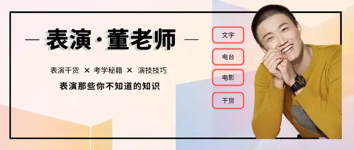 演员专题 | 张涵予：所有的大器晚成，都是厚积薄发。