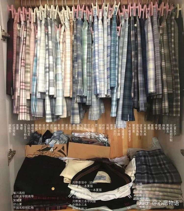 带你从零开始认识jk制服圈 知乎