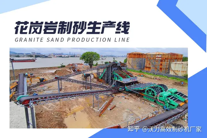 奔走相告（洗砂新型洗砂机）洗砂机厂家，(图3)