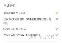 知乎理财软文(知乎理财产品)