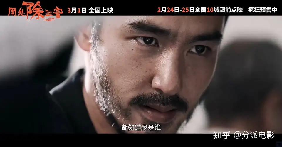 《诡才之道》18禁题材院线出没!