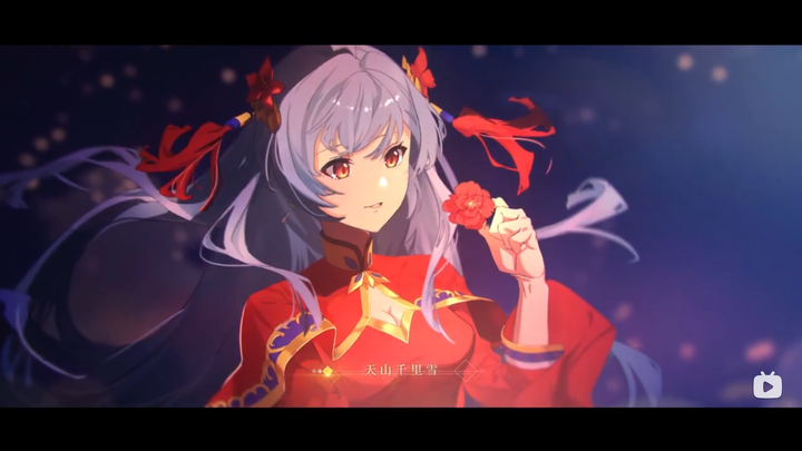 如何评价2021年b站拜年纪《不问天》?