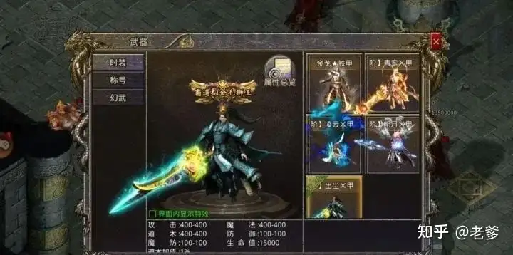 什么传奇不氪金,什么传奇好玩不花钱 什么传奇不氪金,什么传奇好玩不花钱