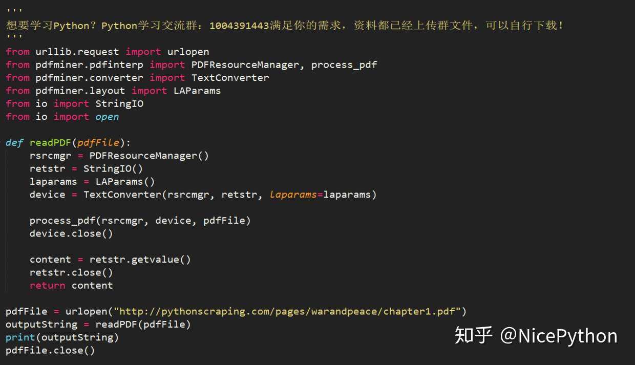 Python读取pdf内容 知乎