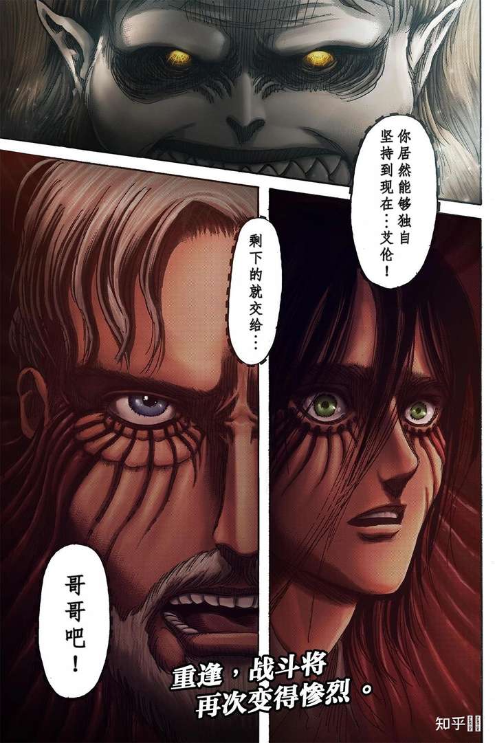 为什么进击的巨人阿尼一直被黑,而吉克却很少被黑?