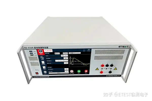 电子设备雷击浪涌测试