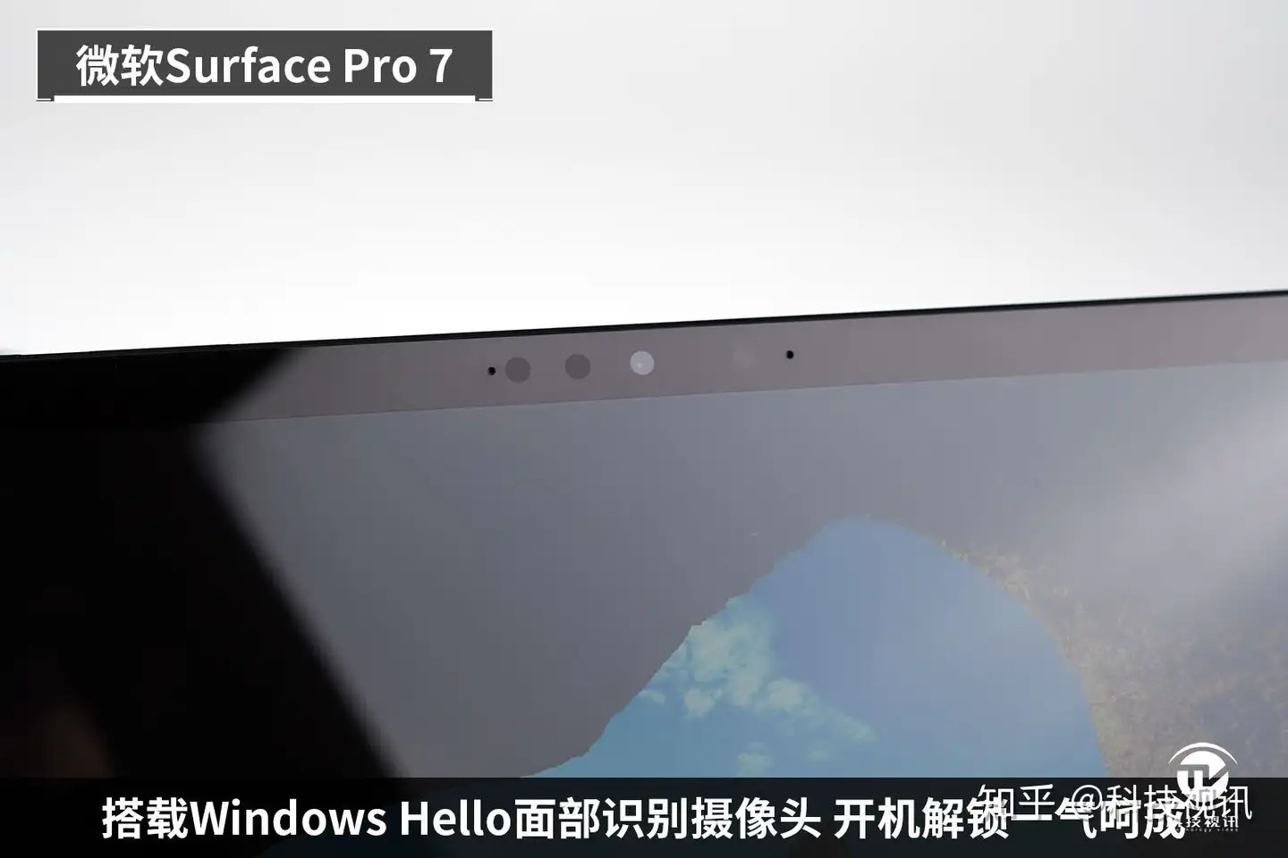 随身生产力工具！体验微软Surface Pro 7笔记本- 知乎