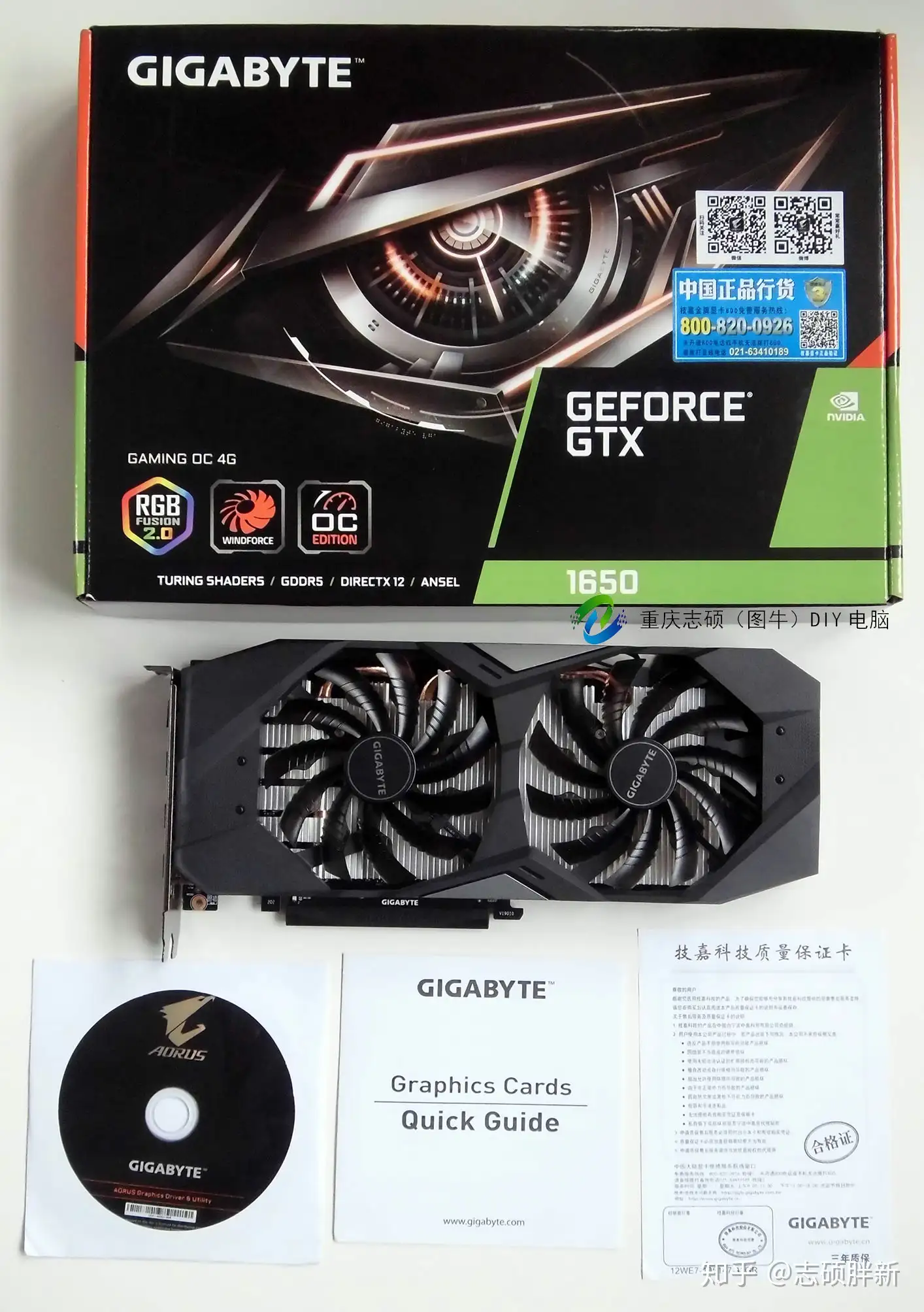 独家——四款技嘉GTX 1650开包拆解大揭秘- 知乎