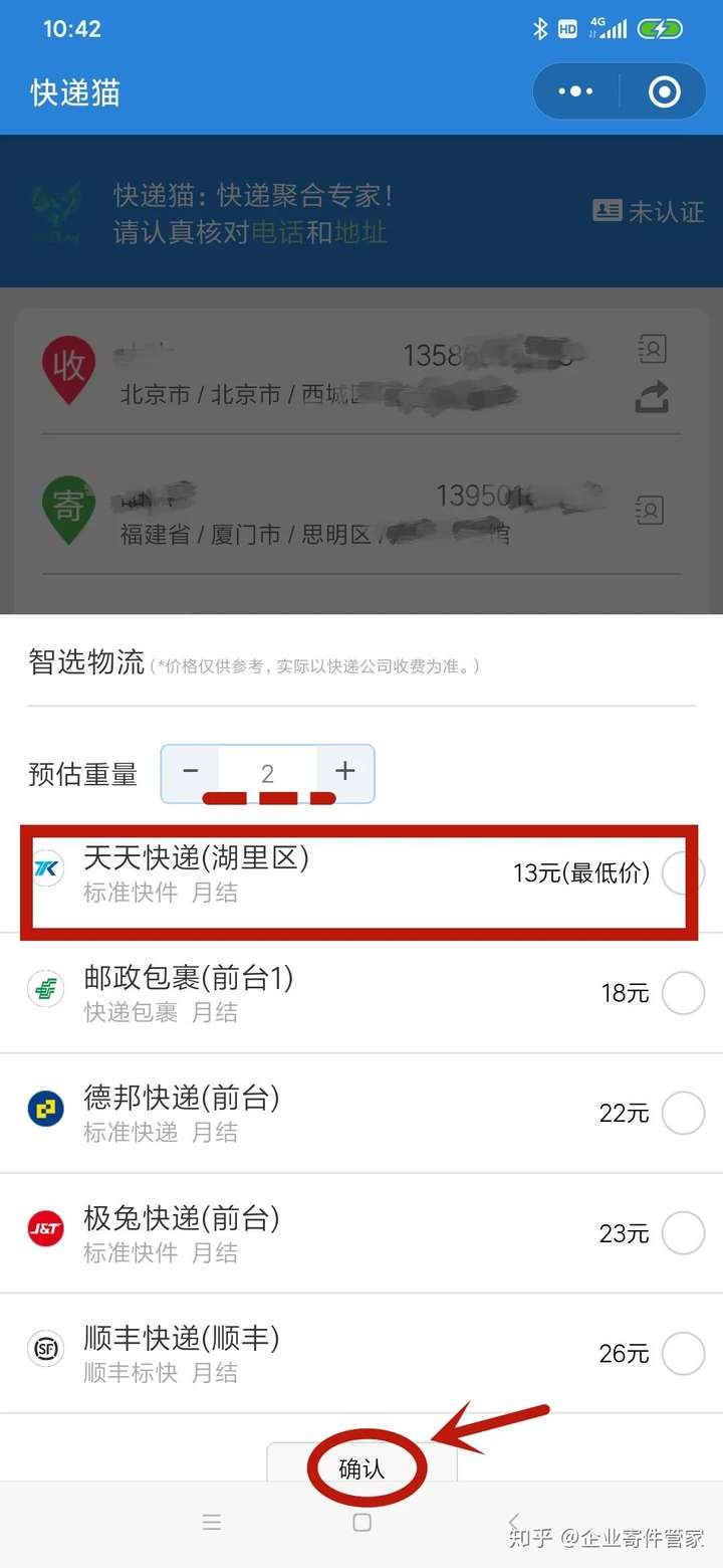 v2-c704bf4244b0b227ae6fdd4cb5df8495_720w