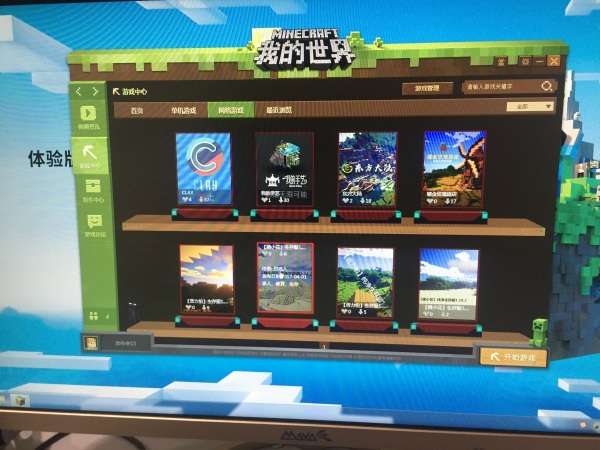 你会为 我的世界 中的原创资源付费买单吗 知乎