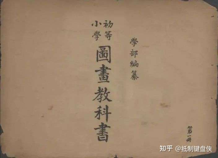 教科書 正式 名称