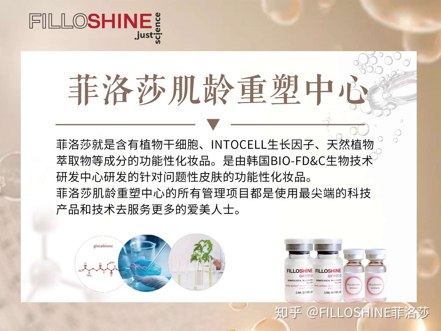 什么是医学护肤品 知乎