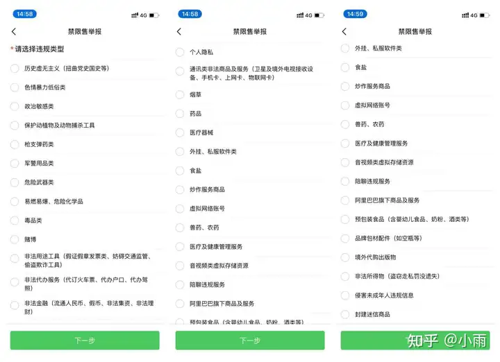 冒克碰详滓要浑纬(图3) 冒克碰详滓要浑纬(图3)