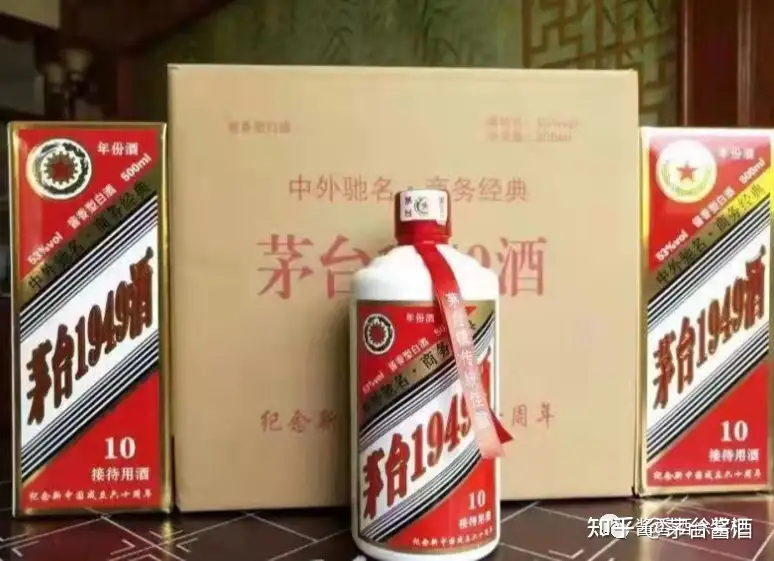 貴州茅台酒1949 中国酒-