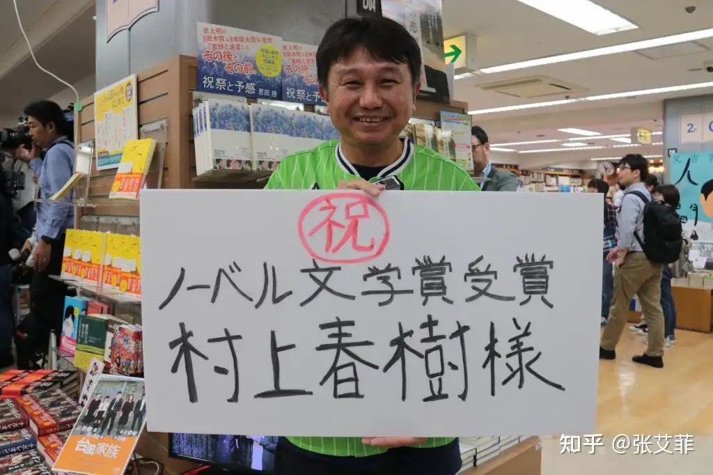 日本人的执念 村上春树 啥时候得诺贝尔奖 知乎
