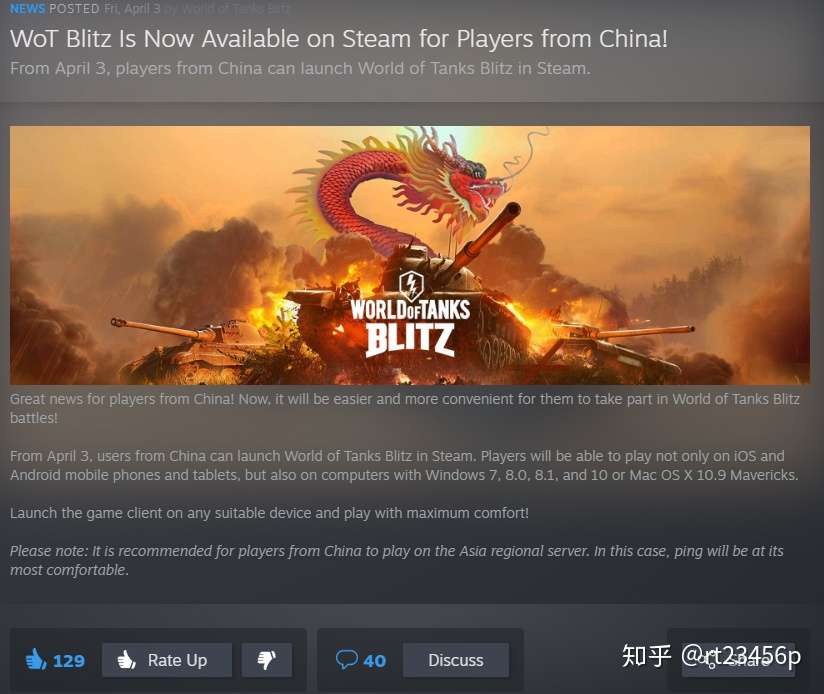 关于steam不同区不同价 知乎