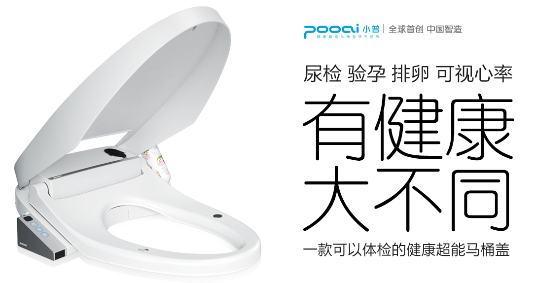 什么品牌的智能马桶盖比较好 知乎
