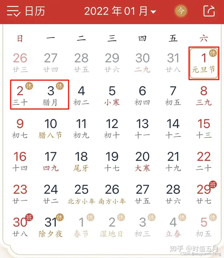 2022年原则上假日歇息（2022年北欧国家原则上假日放暑假天数精心安排）教给了吗，