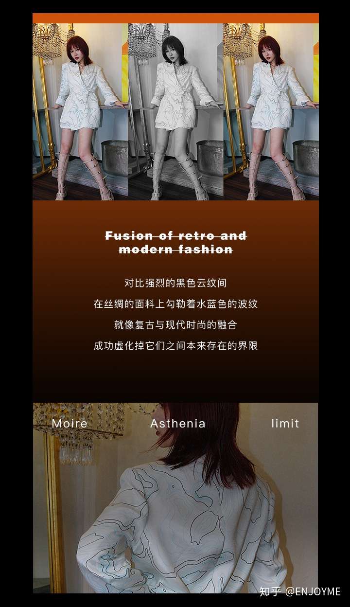 yvonnechoi设计师系列早秋复古灵感的碰撞