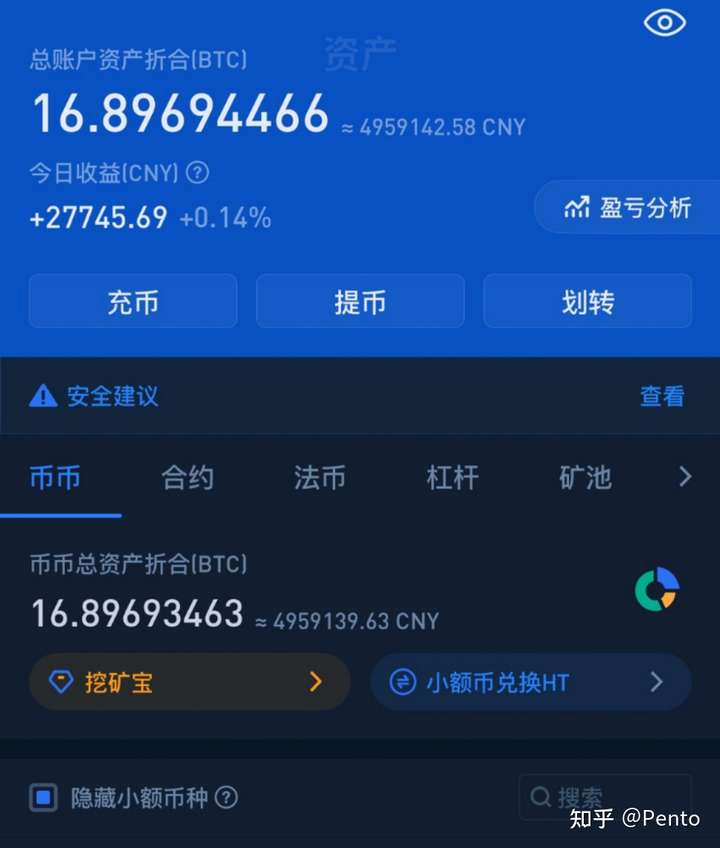 抄比特币亏了怎么办?