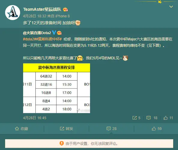 【刀圈二三事】峰哥卡尔天秀；NiP也是rOtk朋友？