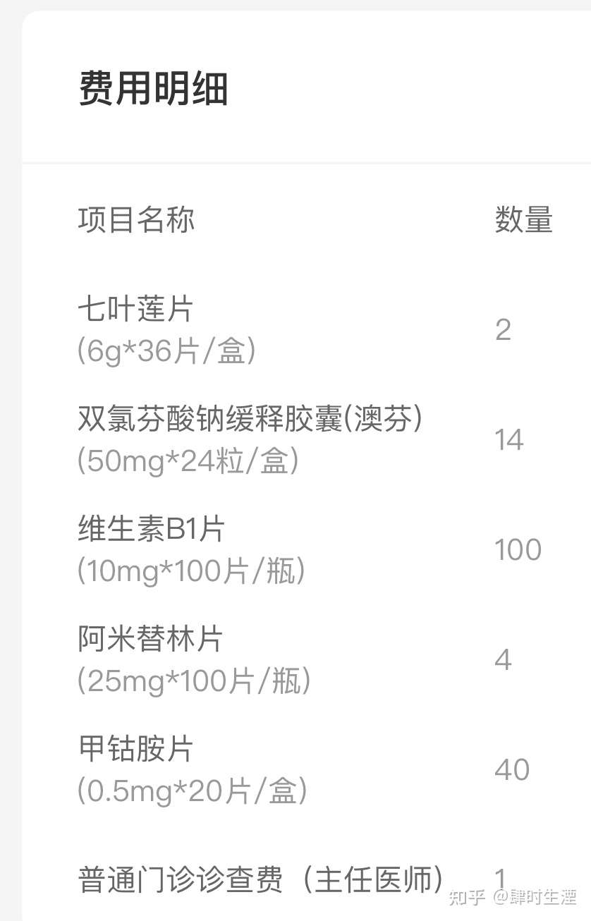 尺神经损伤恢复记录 知乎