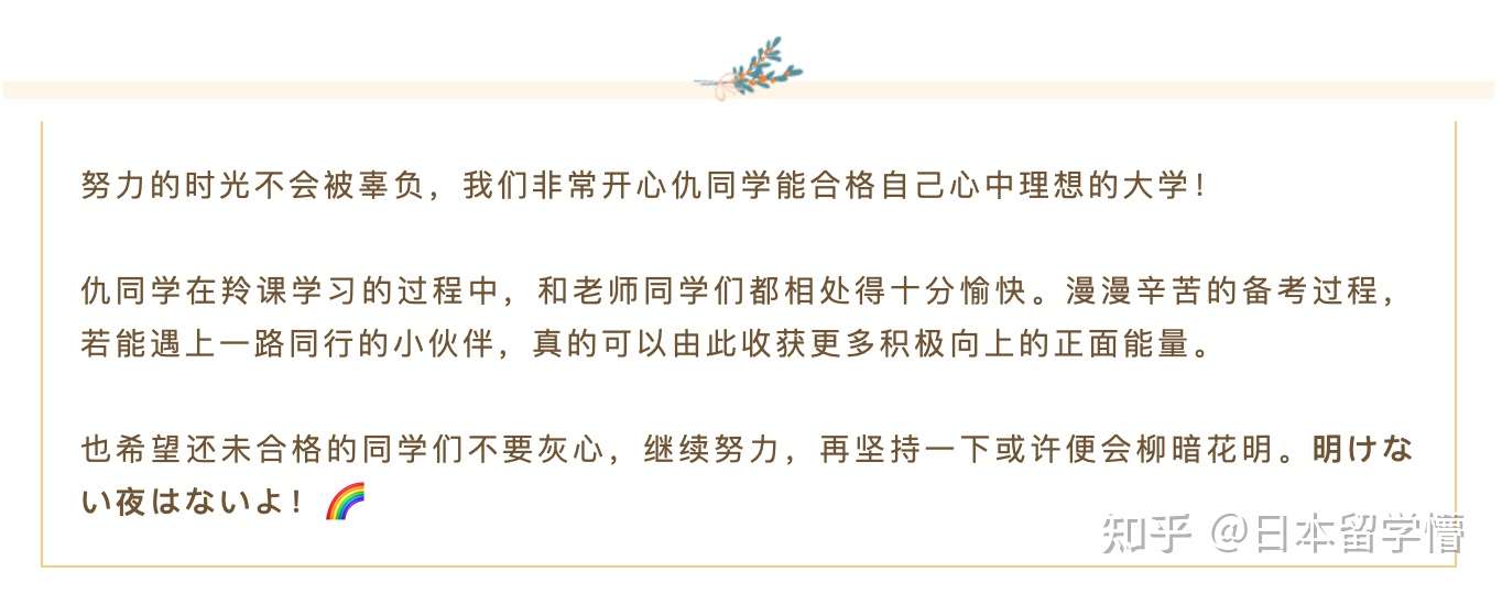 羚课学员访谈系列 我从努力到自信 感谢羚课的一路陪伴 知乎