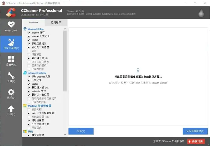 学到了(办公软件2020电脑版免费下载)办公软件2020下载,2022年有什么值得推荐的电脑软件(补充工具篇), 学到了(办公软件2020电脑版免费下载)办公软件2020下载,2022年有什么值得推荐的电脑软件(补充工具篇),