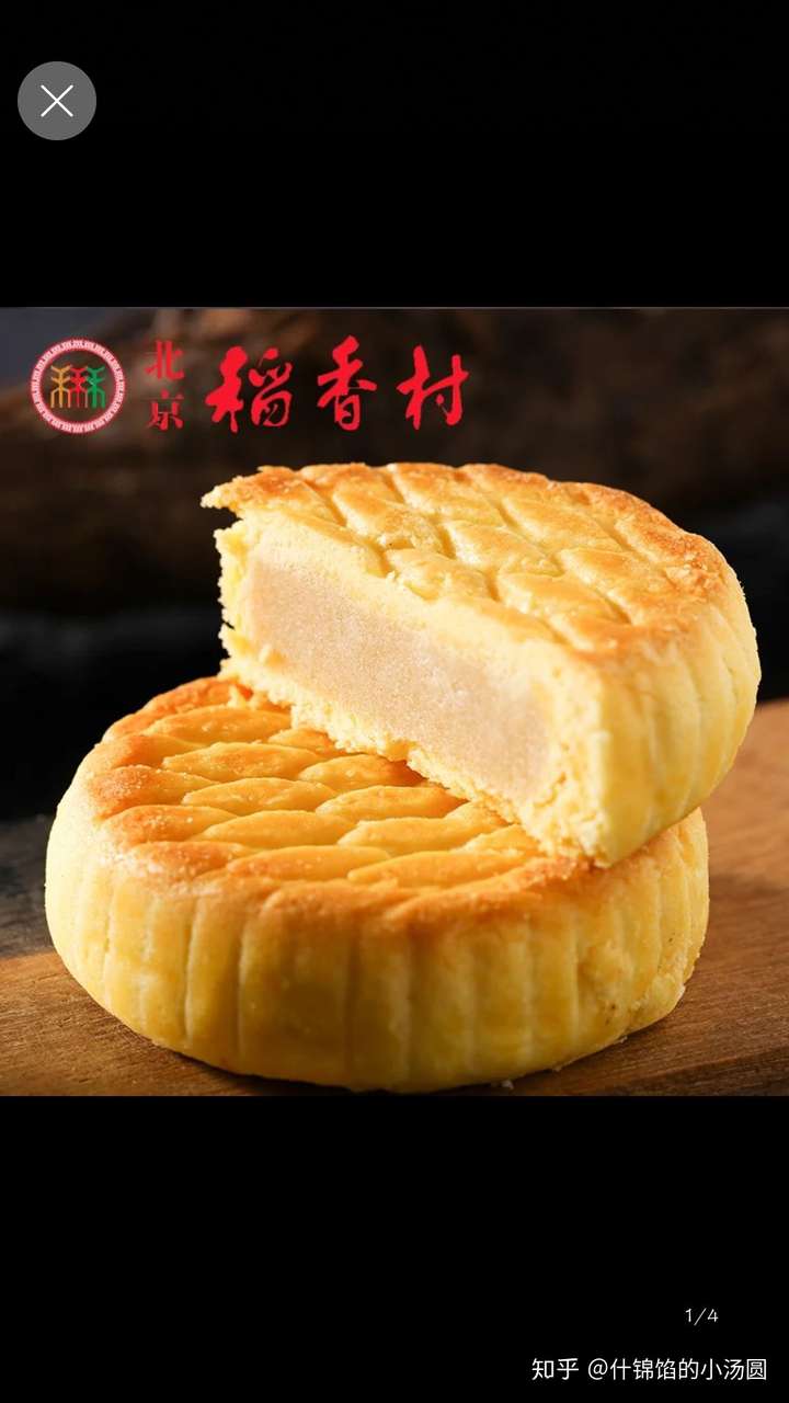 稻香村杏蓉饼图片