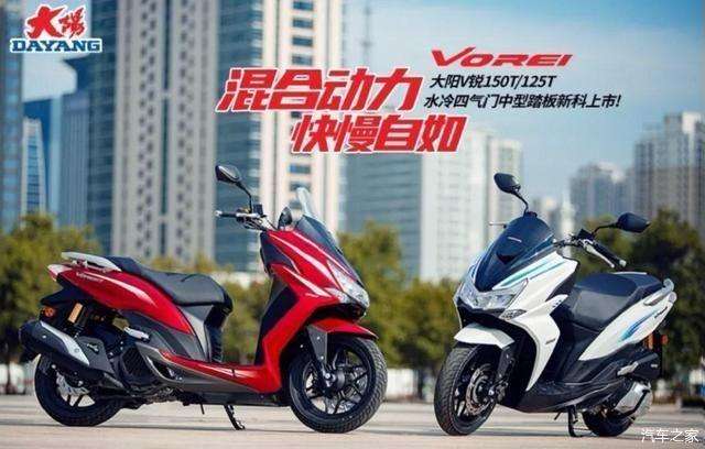 力帆kpv150和大阳v锐150t你更喜欢谁