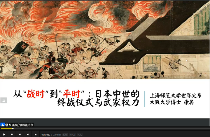 图片[1]-从“战时”到“平时”—日本中世的终战仪式与武家权力-墨铺
