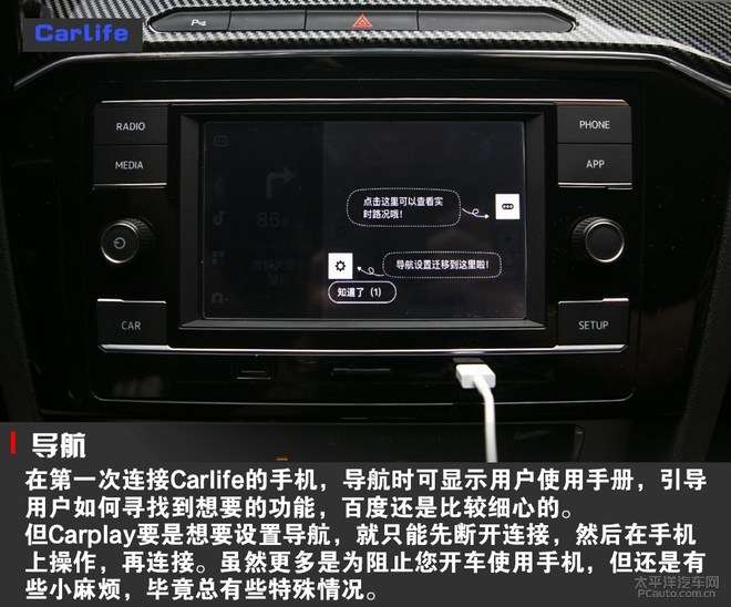 论互联哪家强carlife Carplay针尖对麦芒 知乎