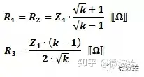 各式衰减网络拓扑 微波衰减器（微波在传输过程中的衰落）