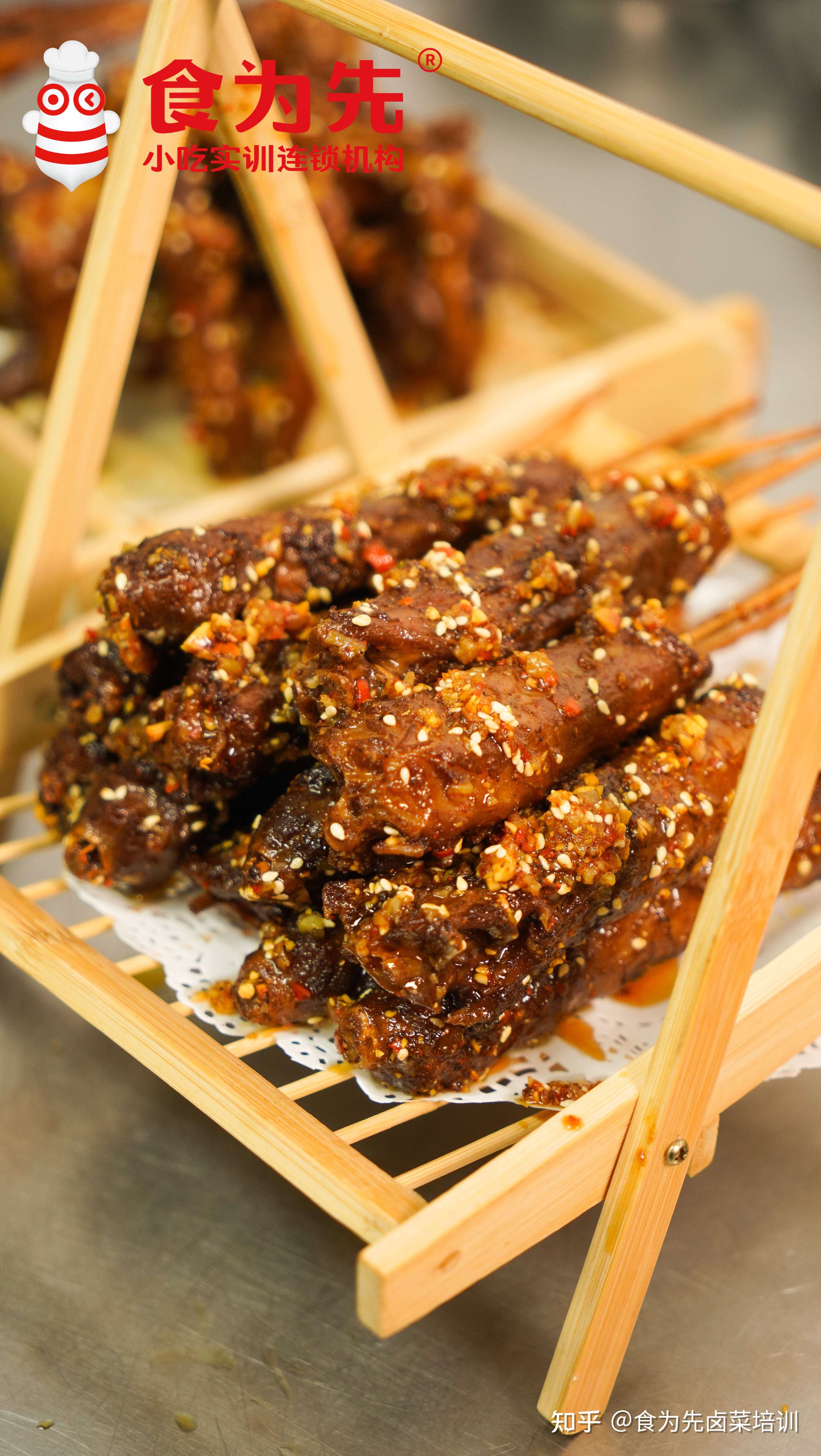 食为先卤菜培训 的想法: 你知道这款新型炸卤有多好吃吗?