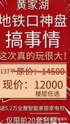 8号线地铁口！一口价12000元/平带装修！（古驰皮带男士正品价格和图片）