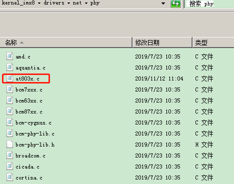 i.MX8 系列 | AR8031 PHY 调试方法 i.MX8 系列 | AR8031 PHY 调试方法