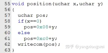 C51单片机笔记（LCD液晶显示）