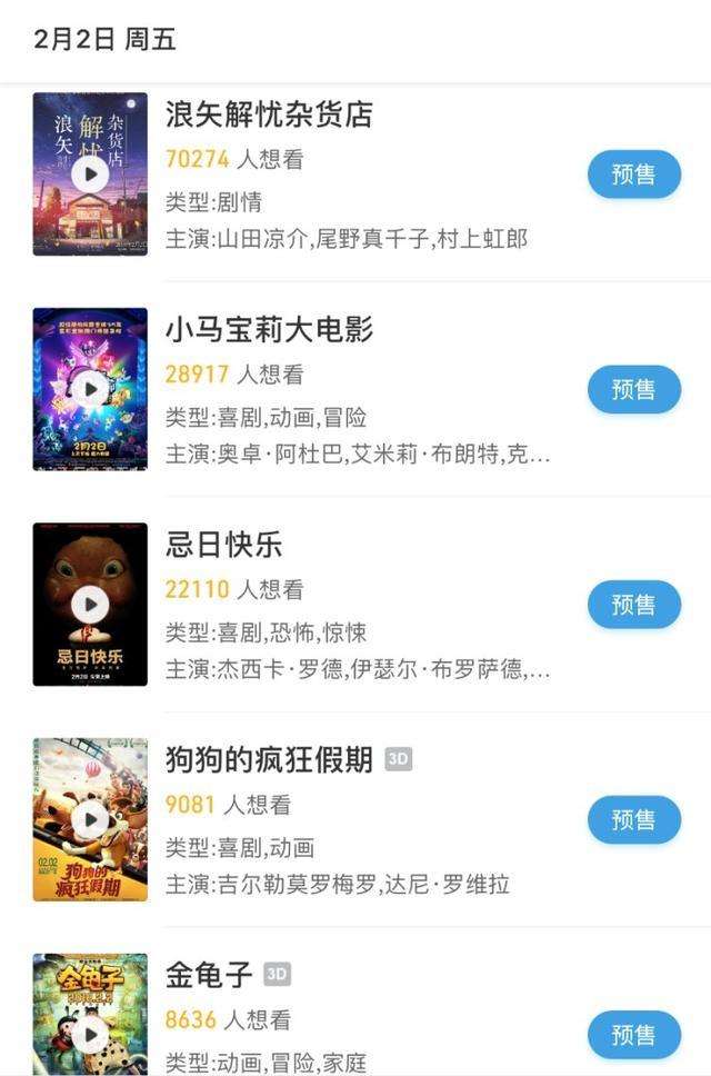 一天之内被杀18次 论恐怖片如何让你既害怕又想笑 知乎