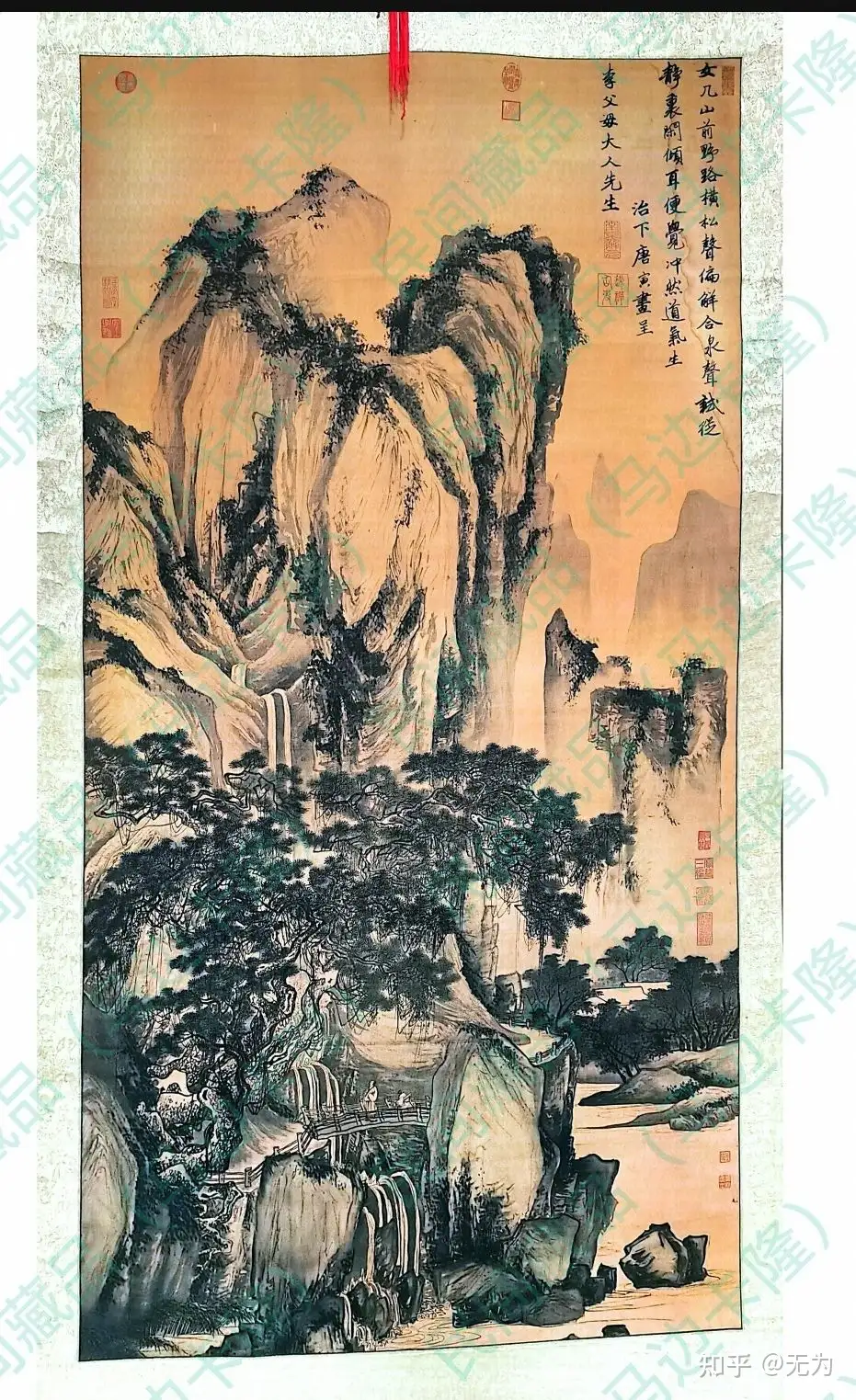 中国 拓本 唐寅画山水歌 - 書