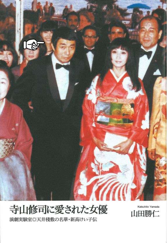 每个恨妈青年心上都住着一个寺山修司 知乎