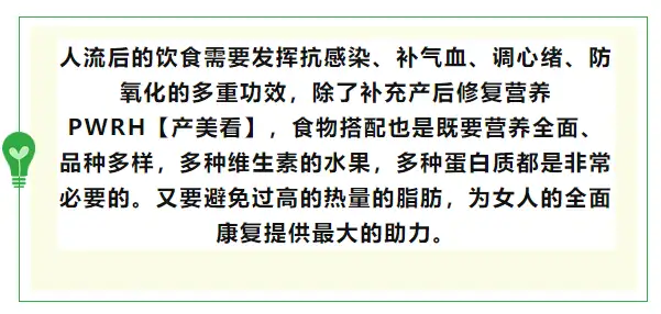 流产没有流干净的症状有哪些准备人流前要了解 知乎