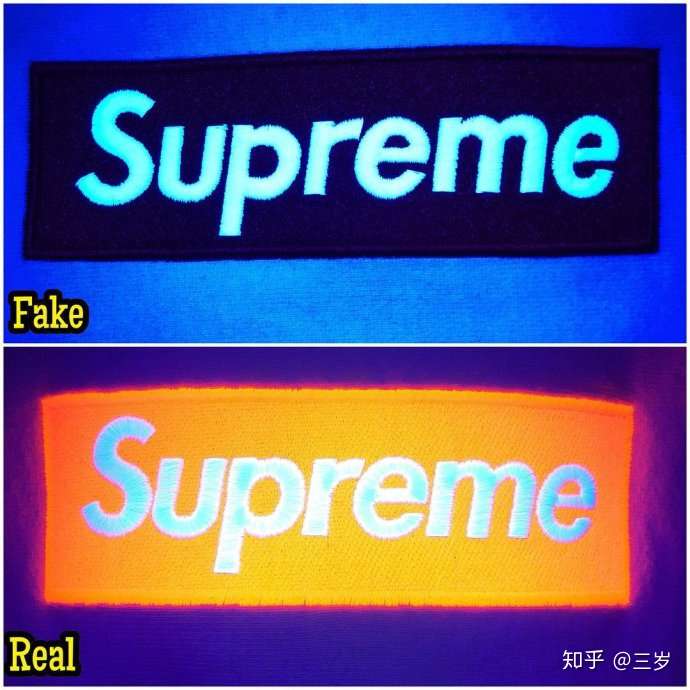 Supreme Box Logo卫衣帽衫的真假对比鉴定 知乎