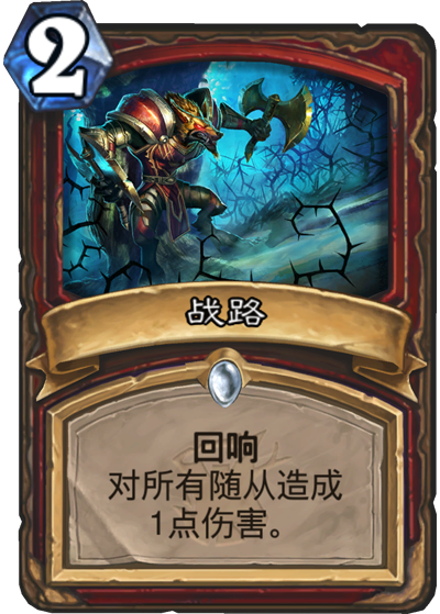 如何评价术士新橙高弗雷勋爵?