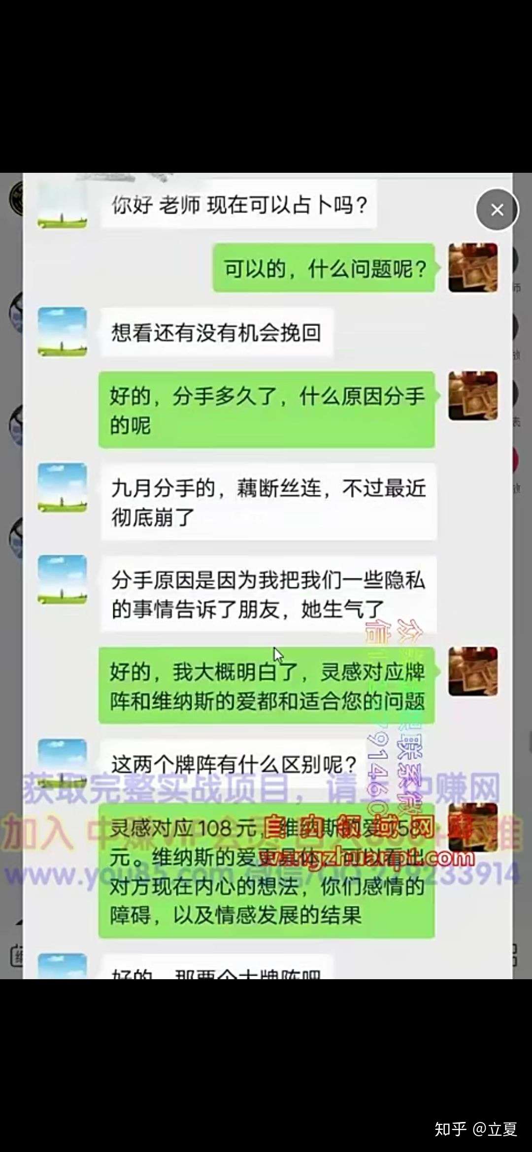 塔罗占卜如何变现 知乎