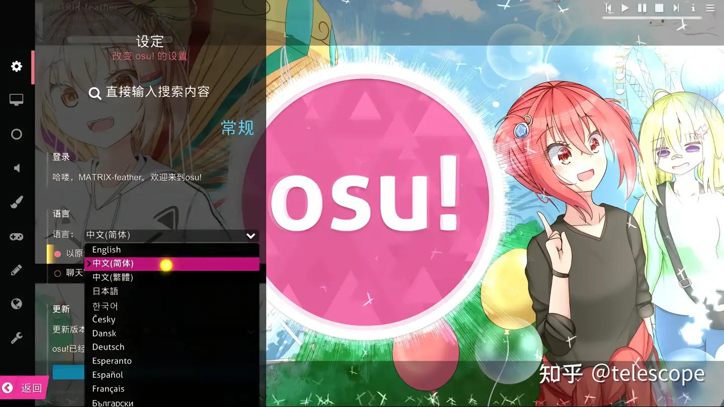 Steam 社区:: 组:: osu!droid