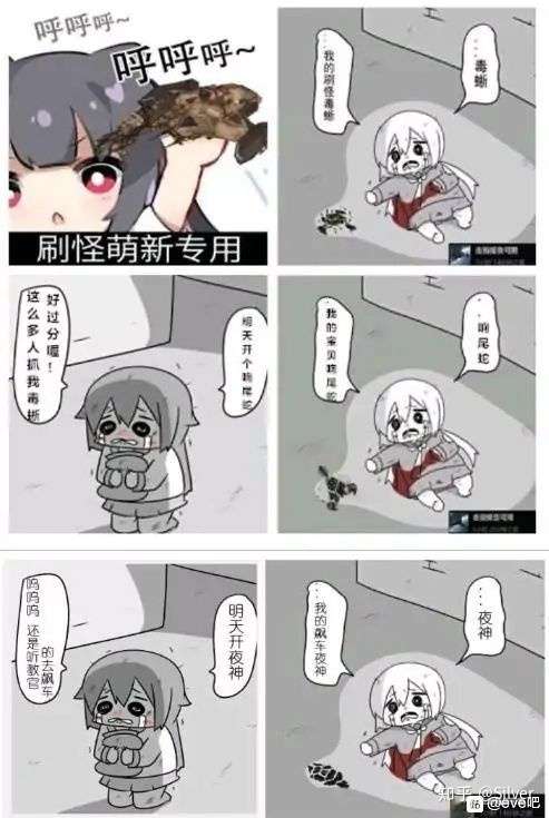 eve适合生活玩家吗2020年适合萌新入坑吗